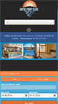 Mobile Screenshot of hotelfirstclass.com